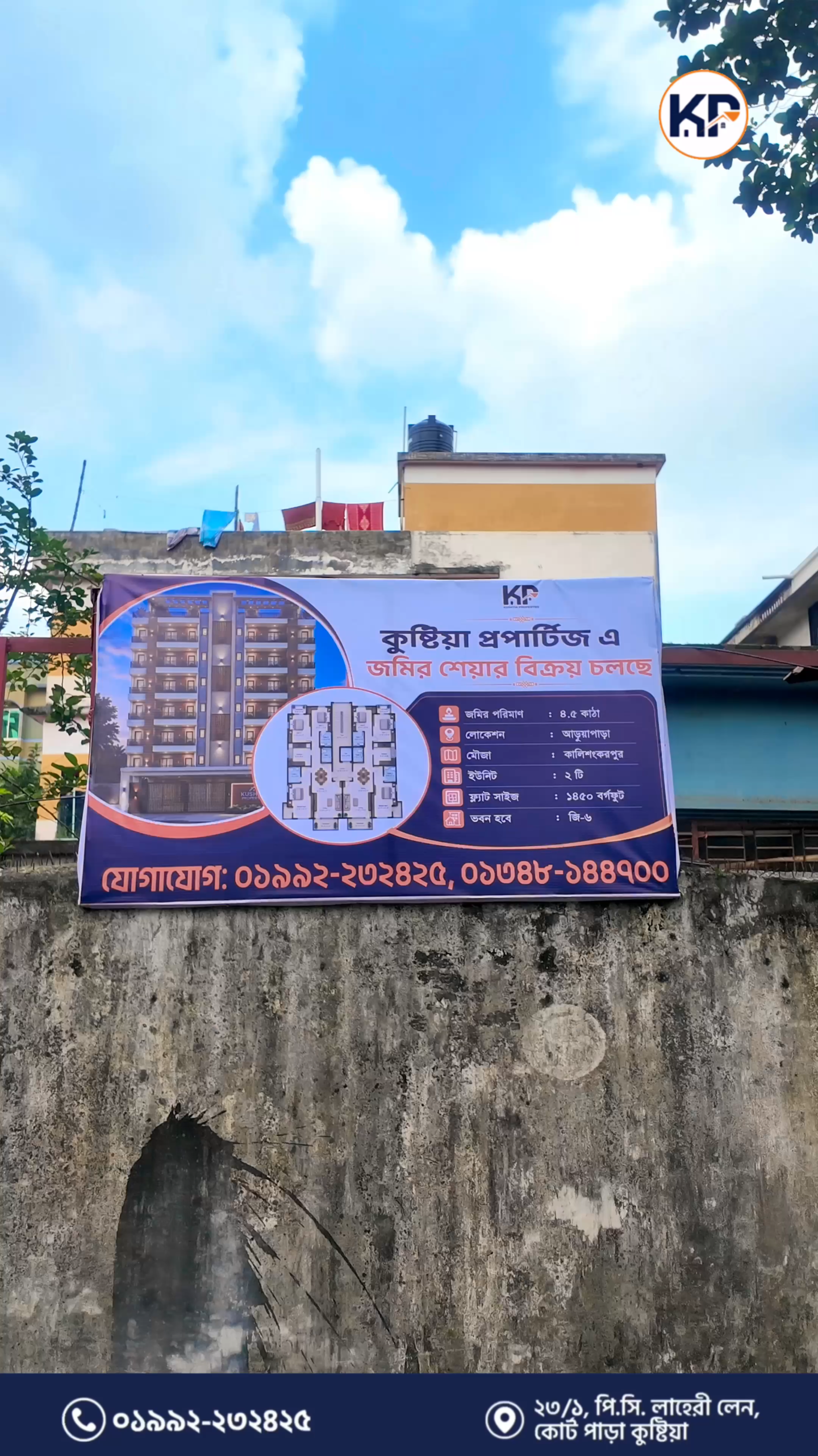 Aruapara 2