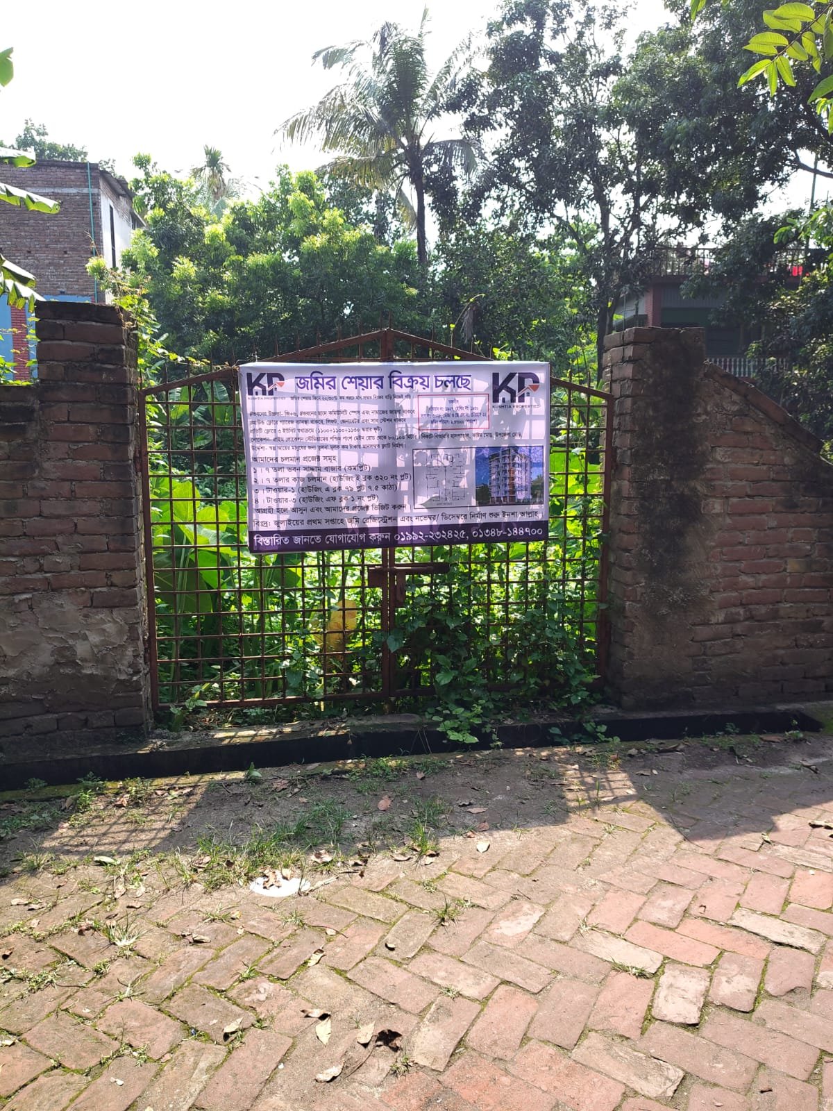 stadium 3 কুষ্টিয়া স্টেডিয়াম এর সামনে ৫.৫ কাঠা জমিতে G+6 ল্যান্ড শেয়ার প্রজেক্ট