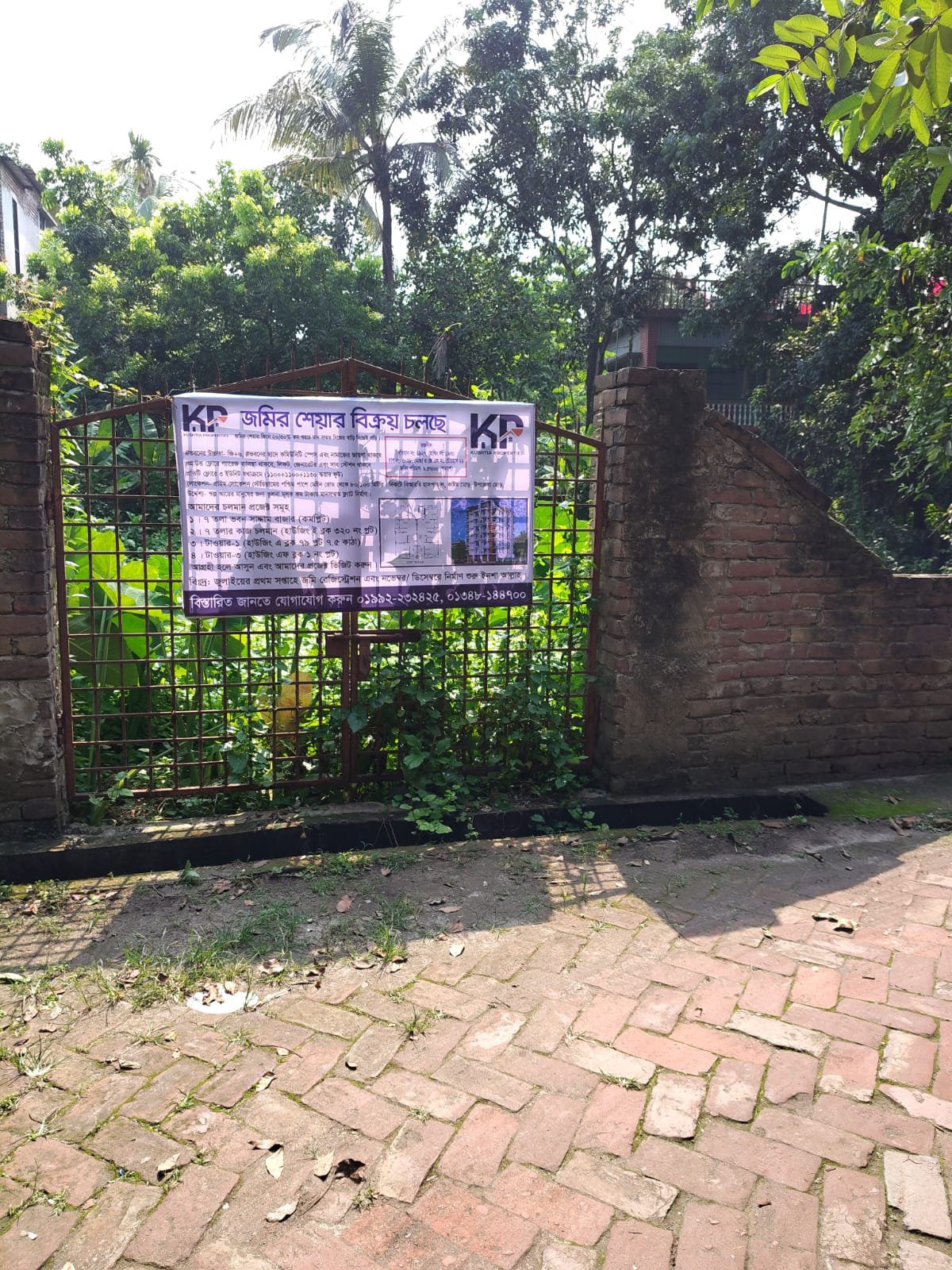 stadium 4 কুষ্টিয়া স্টেডিয়াম এর সামনে ৫.৫ কাঠা জমিতে G+6 ল্যান্ড শেয়ার প্রজেক্ট